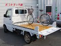 売約済　バイクキャリアカーの軽トラ中古車の在庫ご案内バントラック館169
