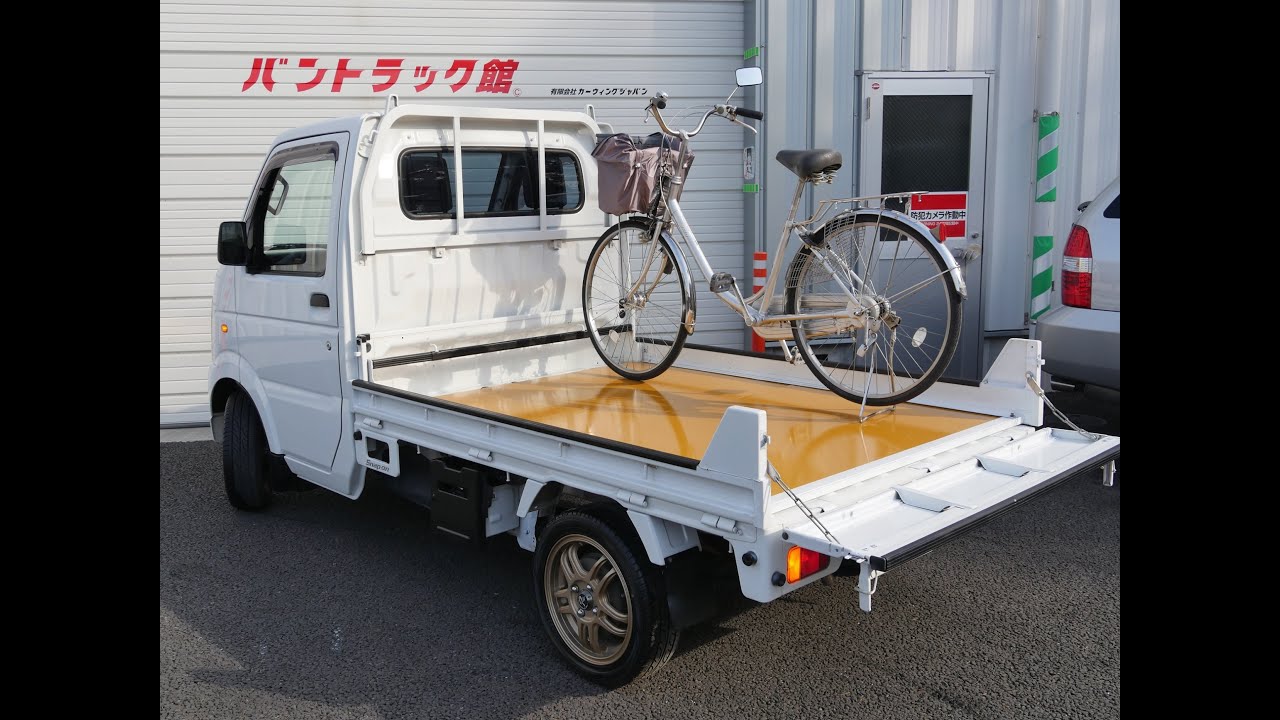 売約済 バイクキャリアカーの軽トラ中古車の在庫ご案内バントラック館169 Youtube