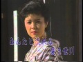 憂き世川(瀬川瑛子) 岸 歌謡アルバム