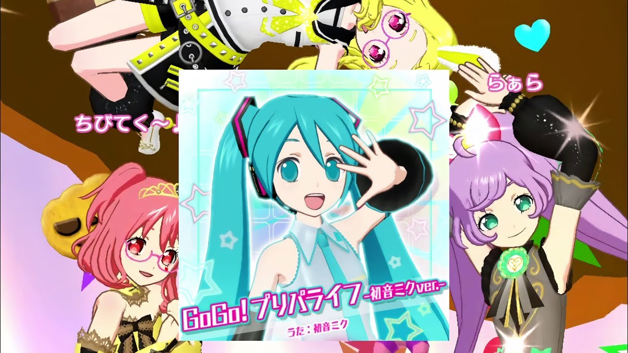 GoGo!プリパライフ -初音ミクver.-】let's PLAY idol time