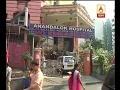 Anandalok hospital decides to close down medical facilities after sealing of bank accounts