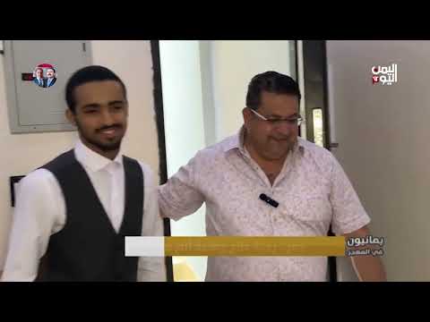 شاب يمني يناشد للعلاج من السرطان في مصر