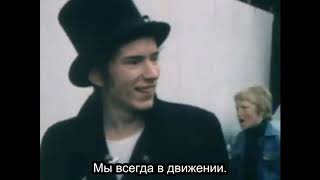 Интервью с Джоном Лайдоном (Sex Pistols), 16-04-1978 (русские субтитры)