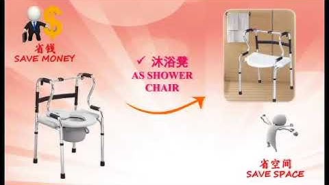 ielder my adjustable shower commode walker three in one