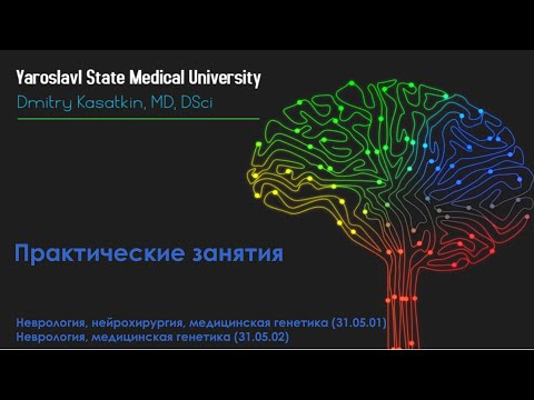 A2 3.5 Продолговатый мозг - морфофизиология, симптомы, методы