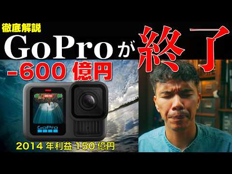 GoProお値下げしました。 01.jpg