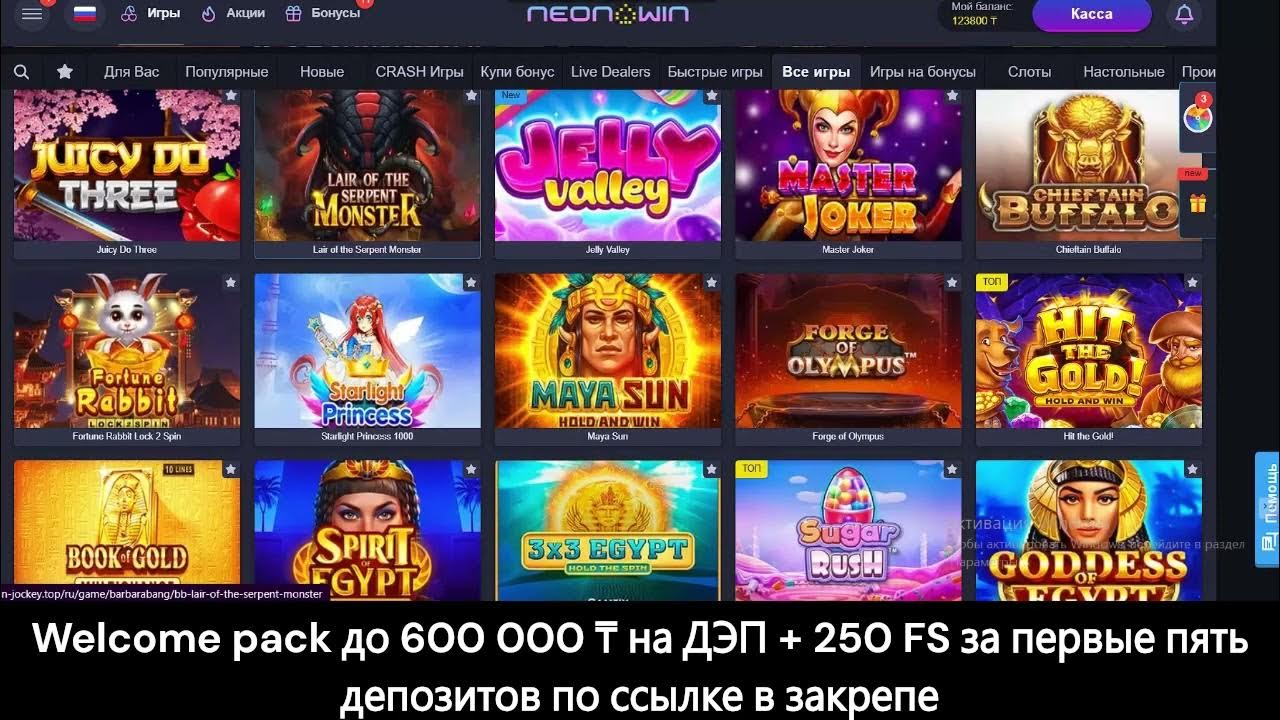 онлайн казино депозиттік бонус жоқ