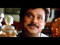 Therirangum Mukile Video Song | Dileep | P Jayachandran | Suresh Peters | S Ramesan Nair |Navya Nair Mp3 Song