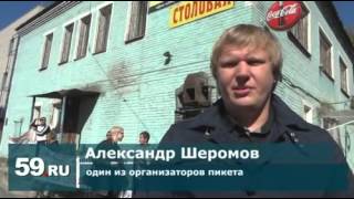 Новости Перми: «Рифей» заплатит Одинаеву
