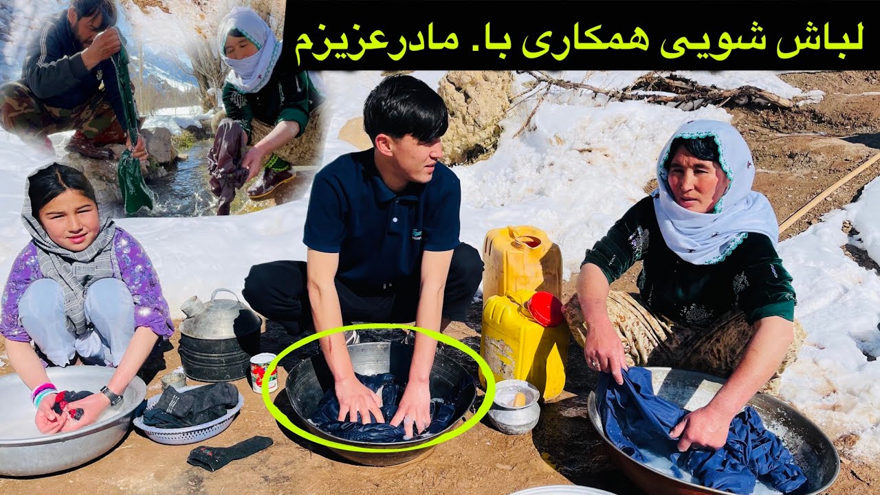 مادر جانم شوق عروس کرد 😂😀 لباش شویی ده هوای سرد زمستان ☁️👰‍♀️