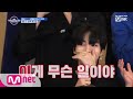 [ENG sub] [5회] '우리의 1호 팬들' 감사한 마음에 터져버린 눈물 TO BE WORLD KLASS(월드 클래스) 5화