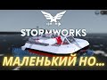 Размер не имеет значения! №2  = Stormworks Build and Rescue (Search and Destroy)
