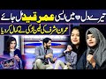 Imran Asraf ki Fan ny Mela loot Liya | Mazaq Raat | Imran Ashraf | Dunya News