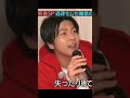 増田貴久が白日を歌う!!高音最高♡#増田貴久 #まっすー #NEWS #白日