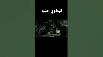 شتقتلك سالي كل نجمه بسما راب حزين 