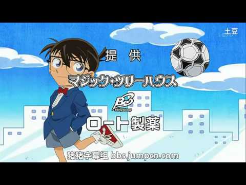 名探偵コナン642　②/ Detective Conan 642 Preview 2