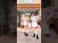 全身バージョンも踊れる?💘 #フルコース #好きになっちゃったでしょ?