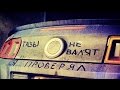 Надписи на авто. Особый | Inscriptions on the car. Special. Part 2. Fhotoclip.mp4