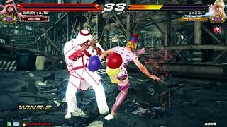 【鉄拳7FR】じゃここ(FEN & LIL) VS たいせい(SHA)【西日暮里バーサス】