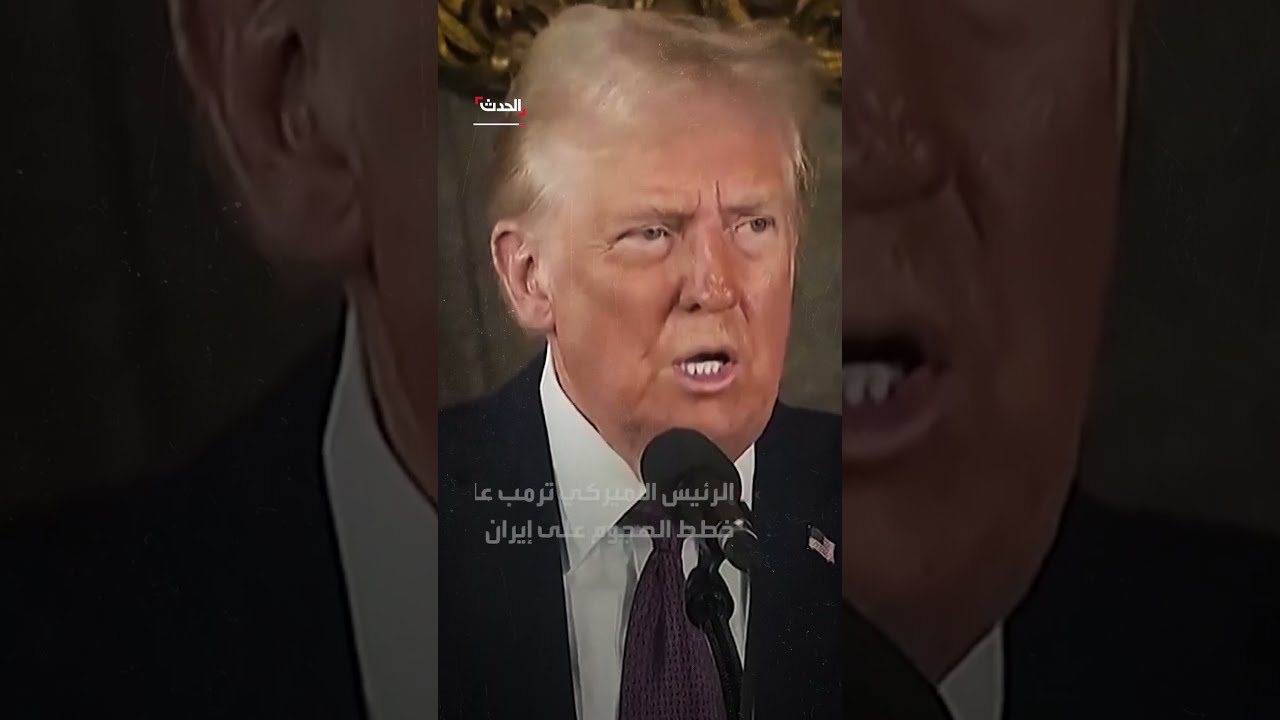 وول ستريت جورنال: ترمب وافق على خطط الهجوم على إيران