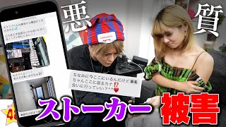 【神対応】JKに悪質で気持ち悪いストーカーが付き纏ってきた時の男子の対応がカッコ良すぎた…