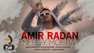 Amir Radan - Energy Mosbat | OFFICIAL TRAILER امیر رادان - انرژی مثبت