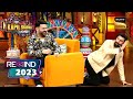 Ranbir Kapoor बचपन से ही रहे हैं बहुत बड़े झूठे | The Kapil Sharma Show | Rewind 2023 | 26 Dec 2023