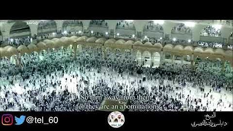 #تلاوات #ماهر_المعيقلي #ياسر_الدوسري #ناصر_القطامي #السديس #خالد_الغامدي(15)