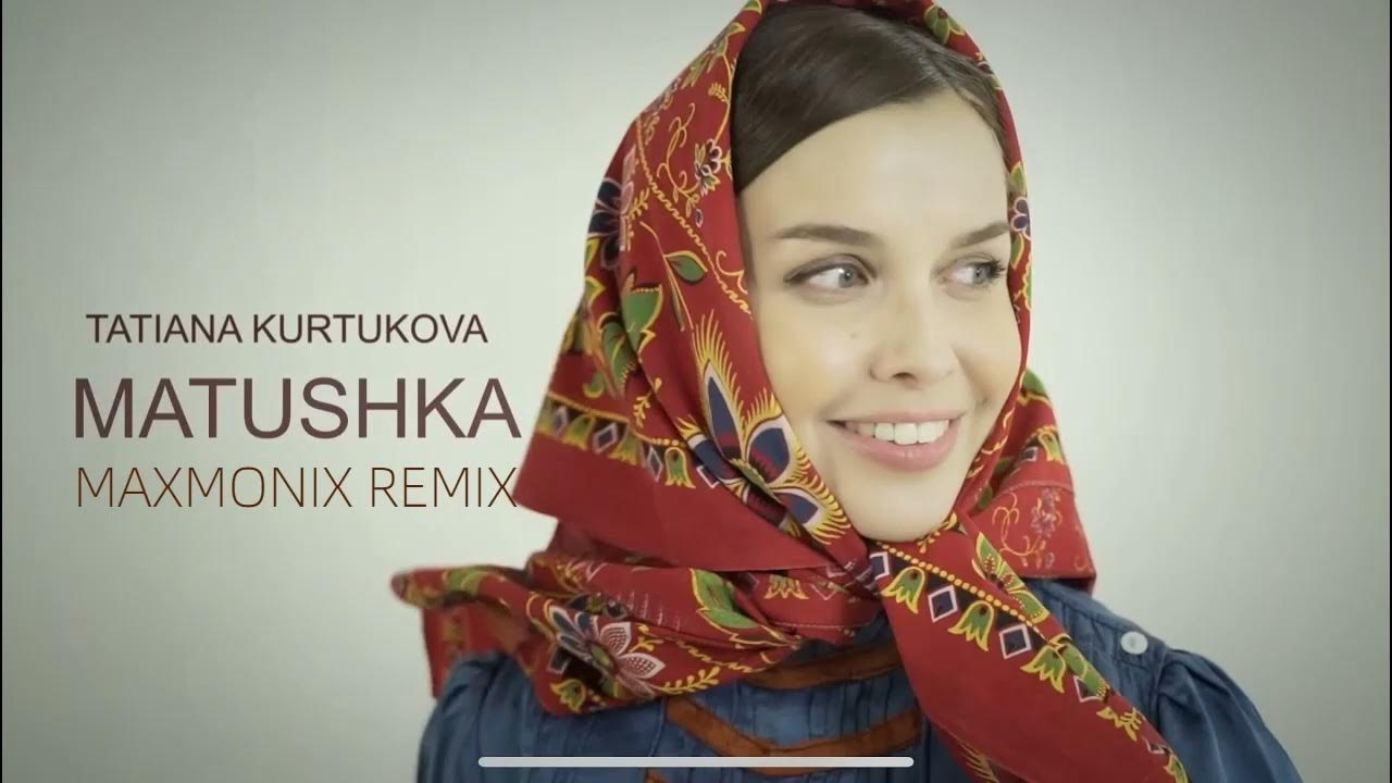 Матушка земля srp ubr remix