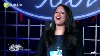 Arab Idol - تجارب الاداء -نورهان البغدادي