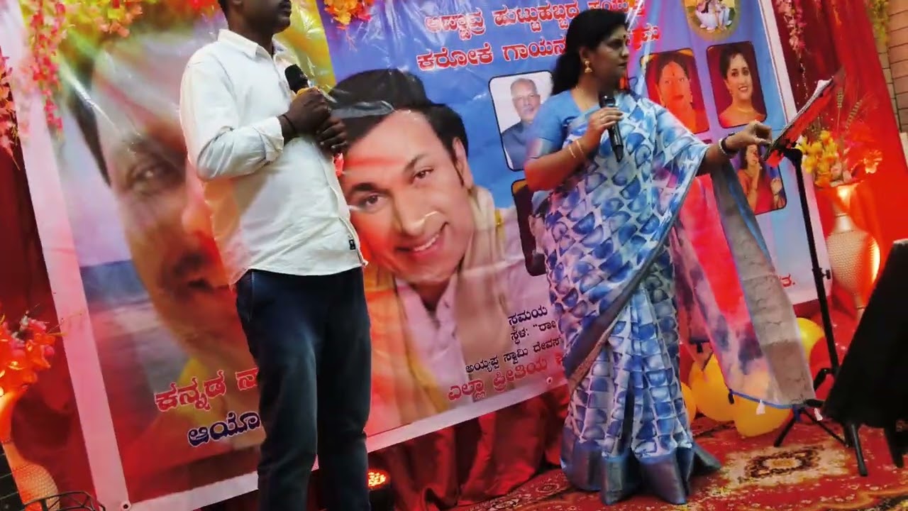 Joteyali jote joteyali with Sumitra madam