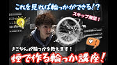 Vape 口から煙の球を出す技 Ghost ゴースト Youtube