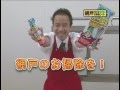網戸外さず洗える!お掃除ローラー - ジョイフル和田の実演