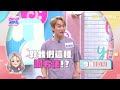 百萬訂閱廚佛 是來鬧還是有一套？！ | Chill chill懂事長 EP16預告 | 東森超視33頻道 5/6起週一至週五晚間10點