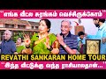   secret room     revathi sankarans home tour