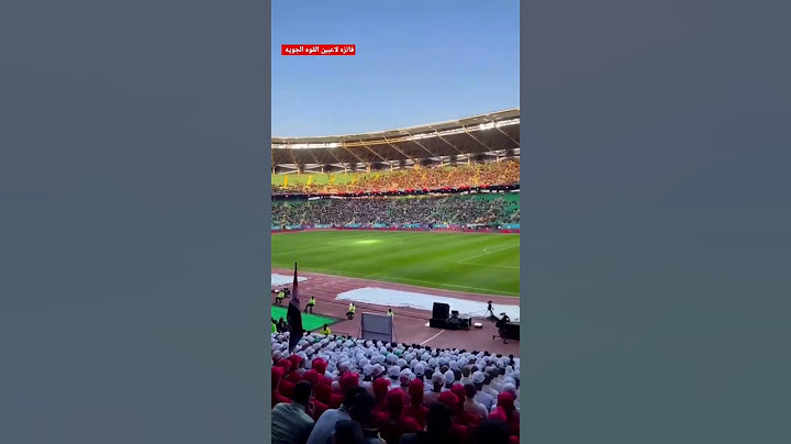 الان اجواء ملعب البصرة الدولي 😍🔥