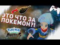 Что общего между Покемонами, Escape From Tarkov, Зельдой и Monster Hunter? | Pokemon Legends Arceus