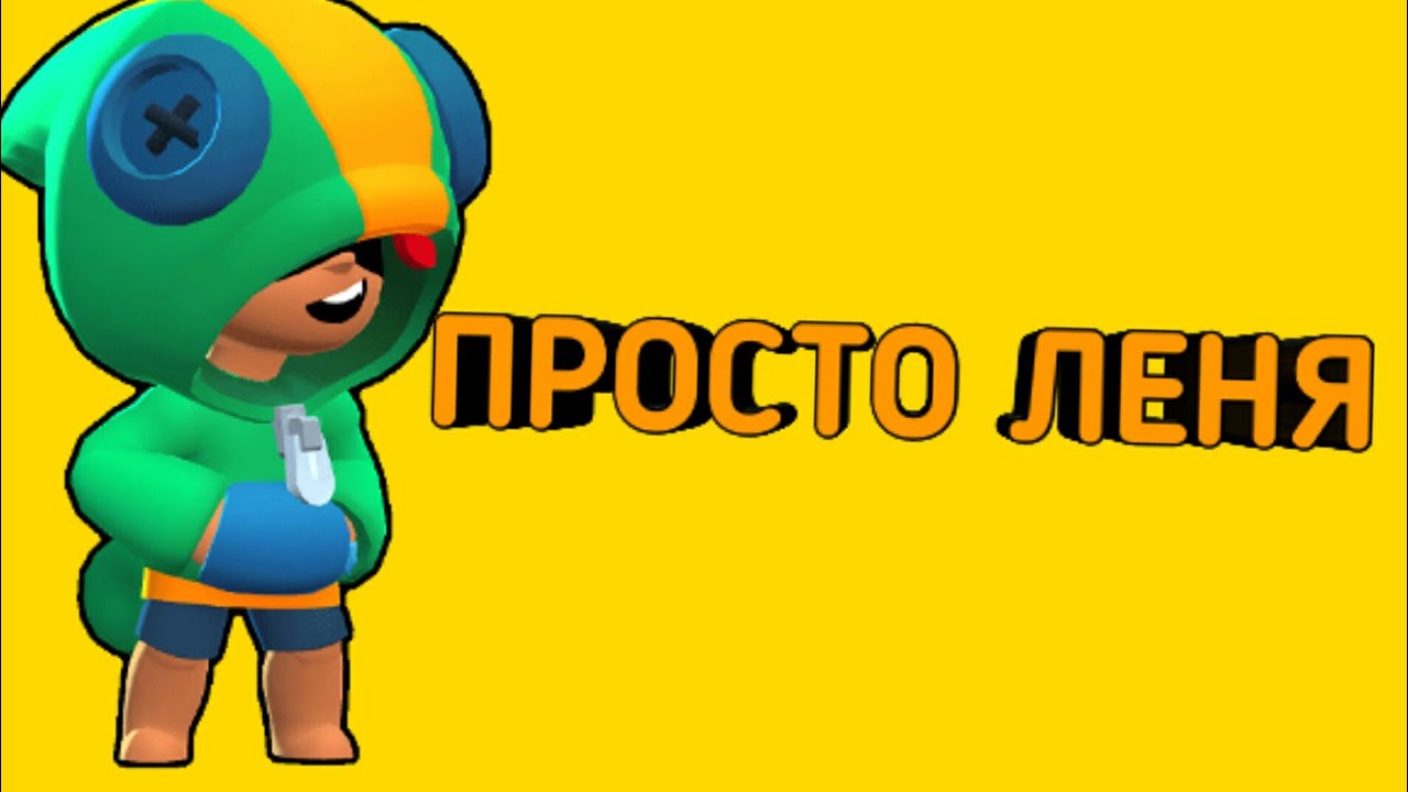 Фото На Аву Браво