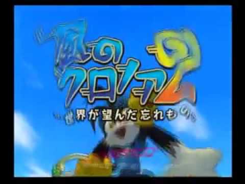 風のクロノア2 〜世界が望んだ忘れもの〜