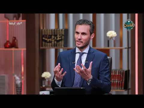 احترام الكبير خ لق عظيم وأدب رفيع د أحمد نبوي يوضح معنى توقير الكبير