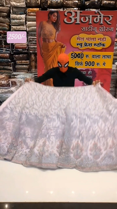 2500/- Lehenga Choli Design 🌹 | Ajmer Sarees #lehenga #shorts