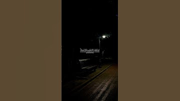 أحمد العجمي | سورة الأنعام                                #quran #القرآن_الكريم