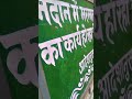 9Jan 2026(day 9) mughalsarai indian institute| my first vlogging||mughalsarai ground|#vlogging#2026