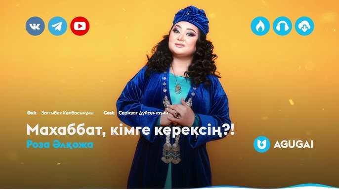 Жалаңаш Роза Макгоуан Жалаңаш Роза Макгоуан