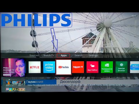 PHILIPS SMART TV Install YouTube App