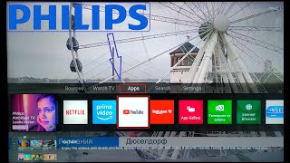 PHILIPS SMART TV Install YouTube App screenshot 4