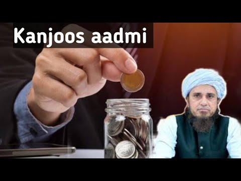 Ek kanjoos aadmi ka Mazahiya 🤣 waqia | Mufti Tariq Masood funny bayan |