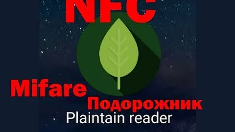 Считываем 