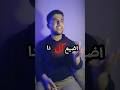 قرينك بعد رمضان 