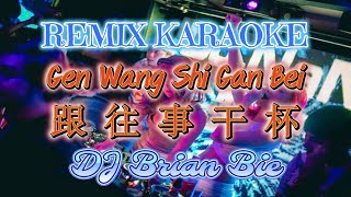 Remix Karaoke 伴奏版 || No Vocal || Gen Wang Shi Gan Bei - 跟往事干杯 || By Dj Brian Bie